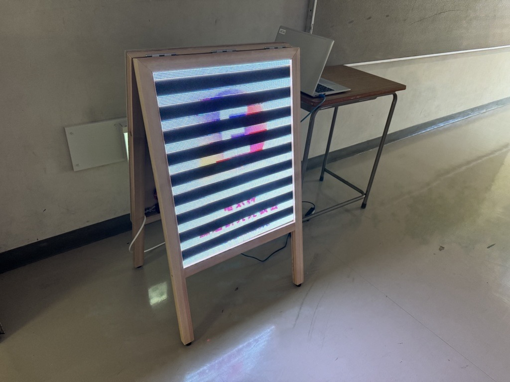 2024_電気_課研発表会_看板